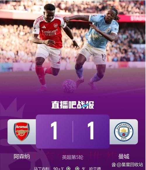 塞尔:阿森纳放弃罗德里戈 利物浦签他替代迪亚斯 塞尔:阿森纳放弃罗德里戈 利物浦签他替代迪亚斯